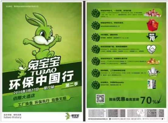 3、年幾月份的兔寶寶**命:87年兔生年兔寶寶好嗎