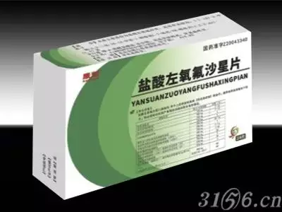 3、為什麼醫生不建議吃左氧氟沙星:我清宮后醫生沒開**葯我吃左氧氟沙星甲硝唑行嗎
