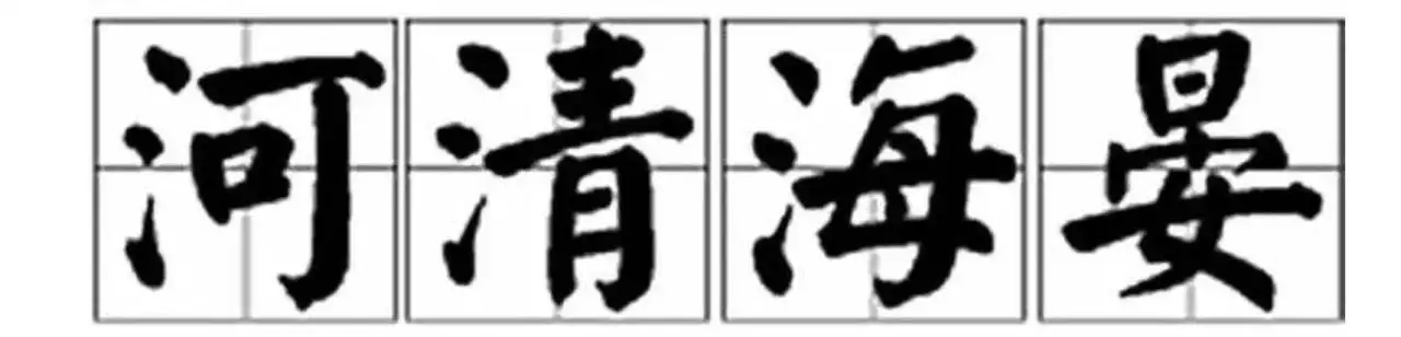978年的馬今年會離婚嗎，66年馬一生有三次大劫"