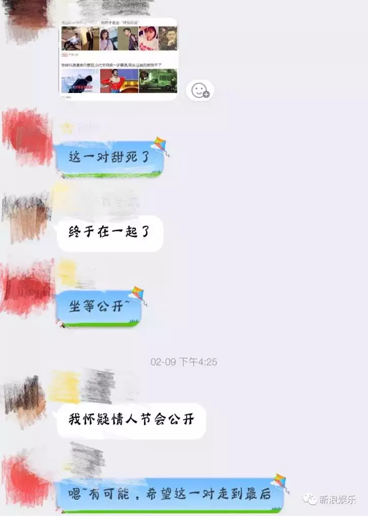 2、情侶間的暗號只有兩人懂:情侶之間的暗號