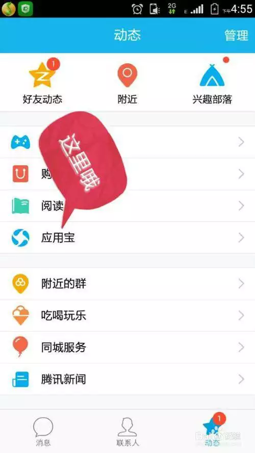 2、搜狐每日星座运势查询:想知道自己今年的星座运势，谁知道有没这样的网站