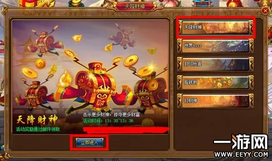 1、天降财神二十集剧情:天降财神怎么没有一集啊？