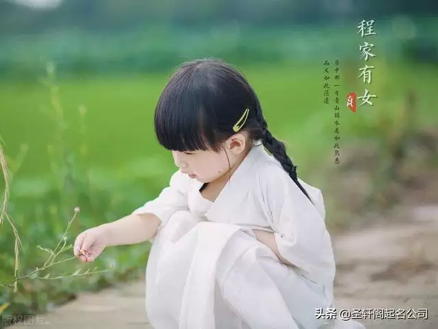 022年生的女宝宝姓名，2022年宝宝取名大全"