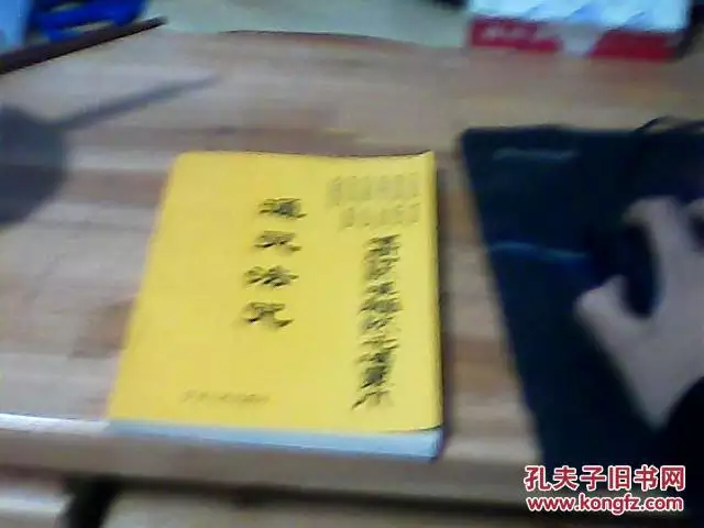 2、每天:请教的问题