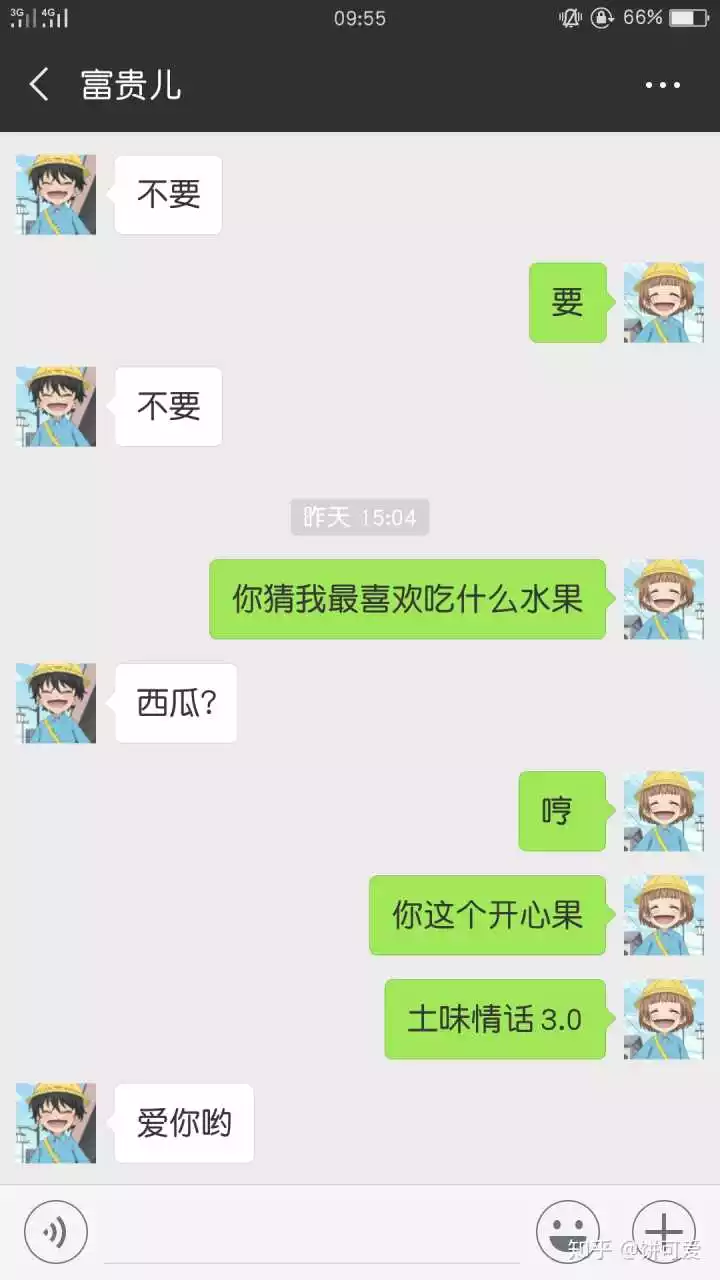 2、怎麼撩男生才會心動:怎麼撩老男人才會心動