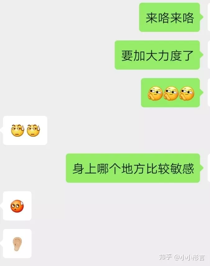 3、問女生又污又黃的真心話問題:男生會和女生聊很污的話題也會問女生一些很污的問題，