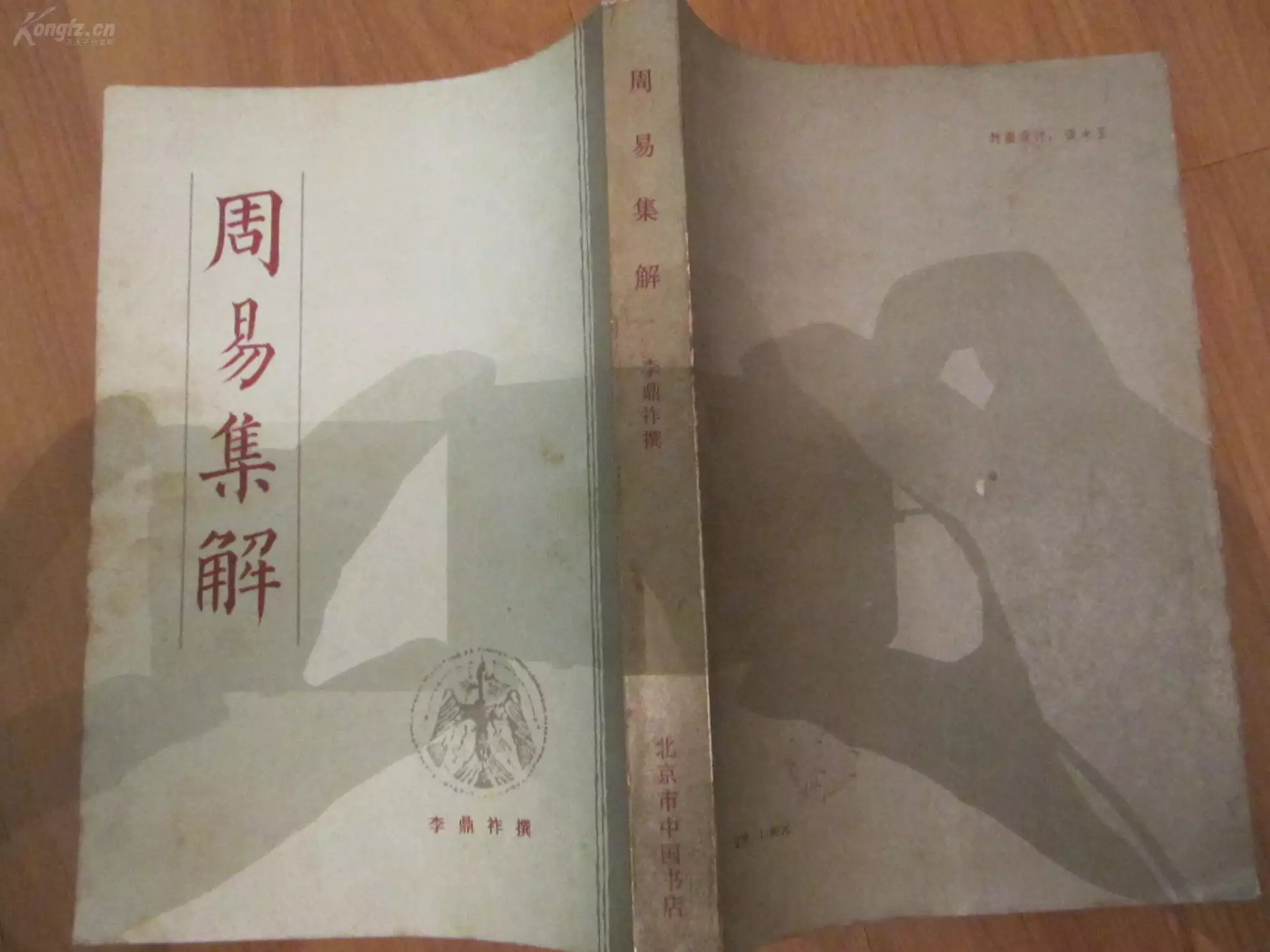84鼠女一生有几段婚姻：年女鼠一生婚姻状况好吗