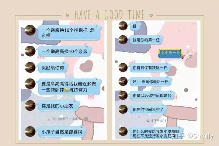 2、處座男突然不找你了怎麼辦:處座男放棄你的表現