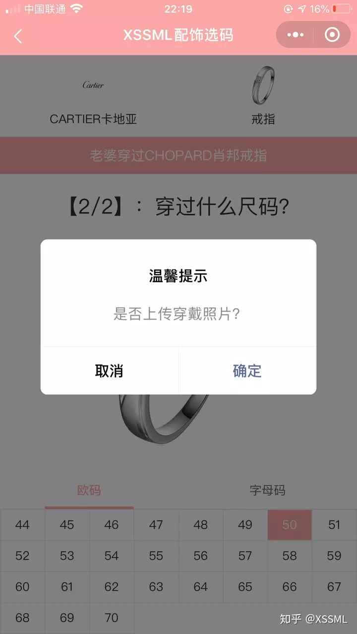 2、输入名字查另一半名字免费:另一半的昵称