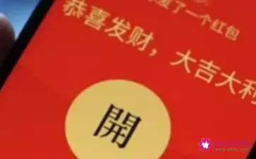 2、給愛人發紅包1到10:給女朋友發了個紅包，她回復謝謝，怎麼回答她