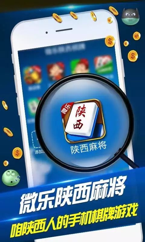 8、一个麻将:怎么麻将