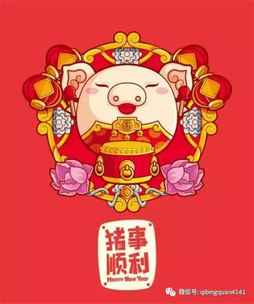 2、屬豬今年婚姻運勢如何:屬豬的婚姻和命運