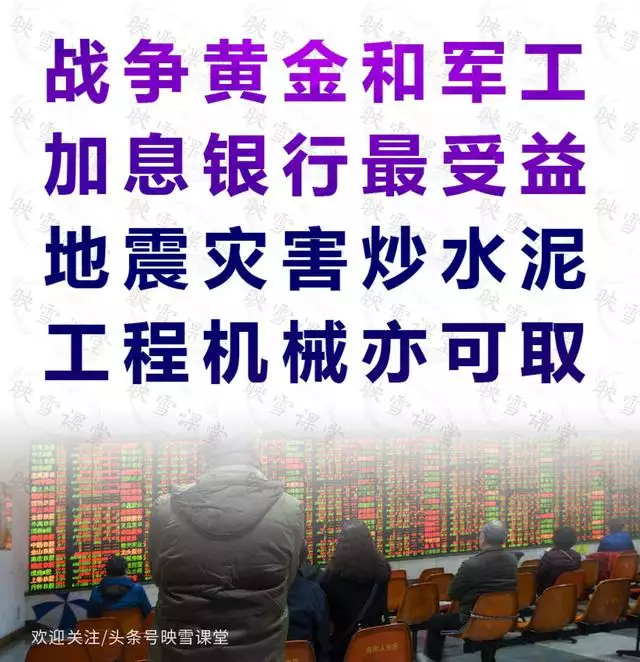 炒股月份順口溜最新,股市12個月順口溜