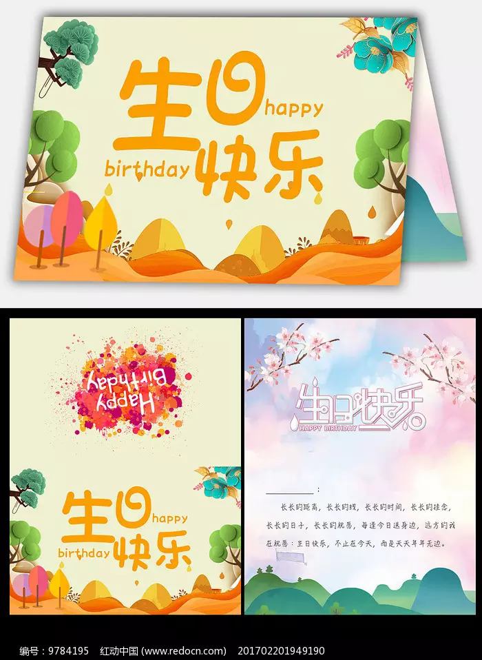 5、生日查询系统:怎么才能知道自己英雄生日是哪天？