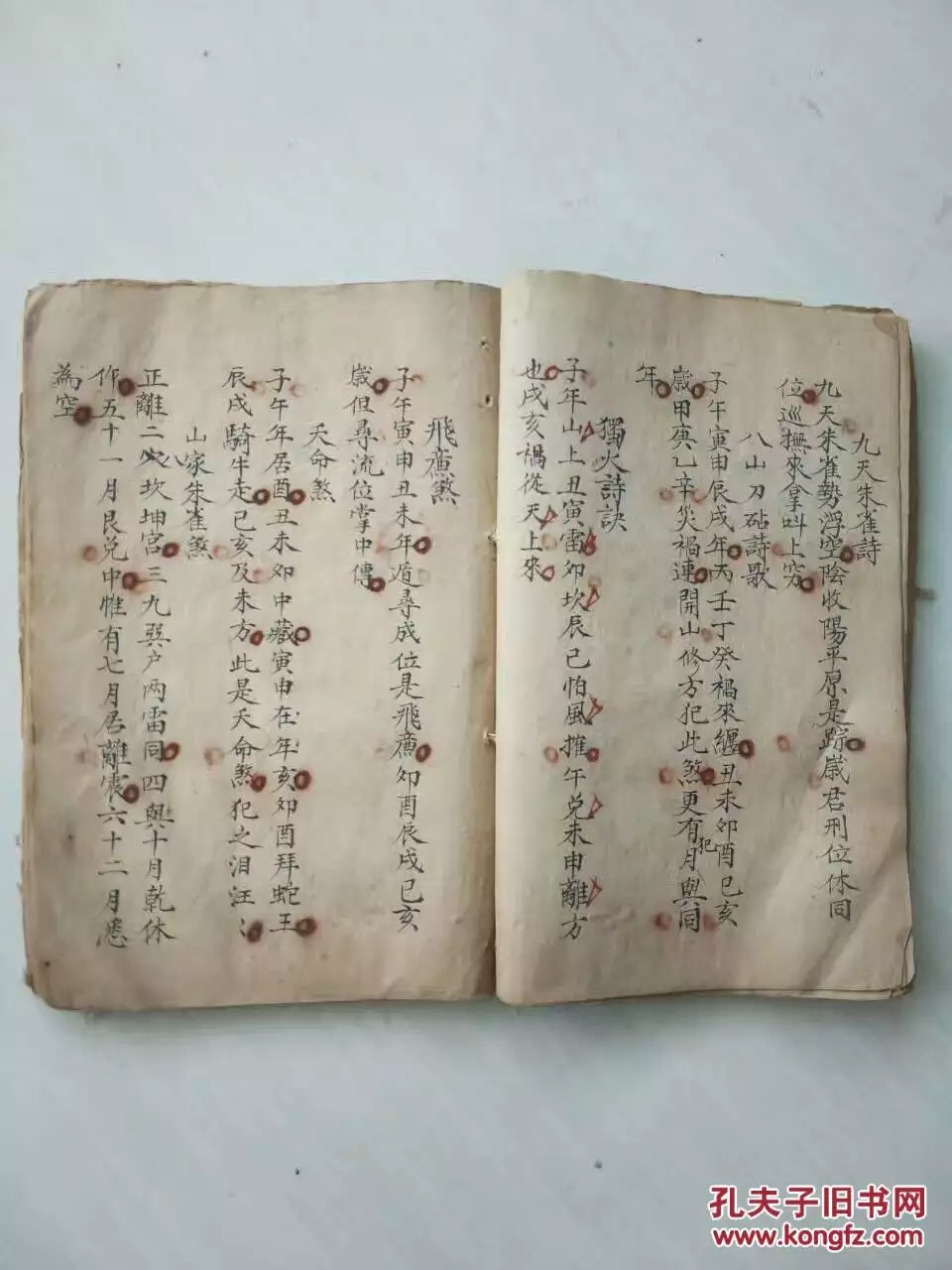1、看香断吉凶图解:看香火香断是怎么回事