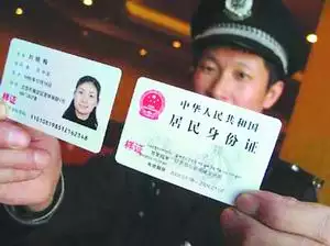 2、怎样用号查询是否结婚:用号怎么查一个人有没有结婚