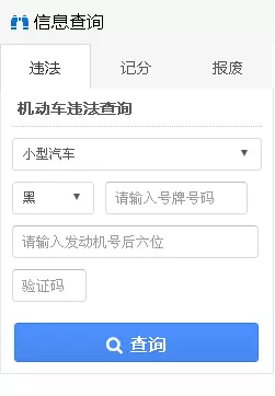 1、网上可以查询个人结婚信息吗:十年前的结婚证全国联网？了吗网上能查到吗？