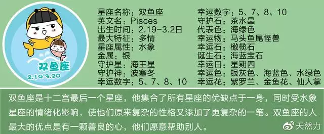 吉祥萬年曆老黃曆每日運勢，正宗老黃曆日曆書