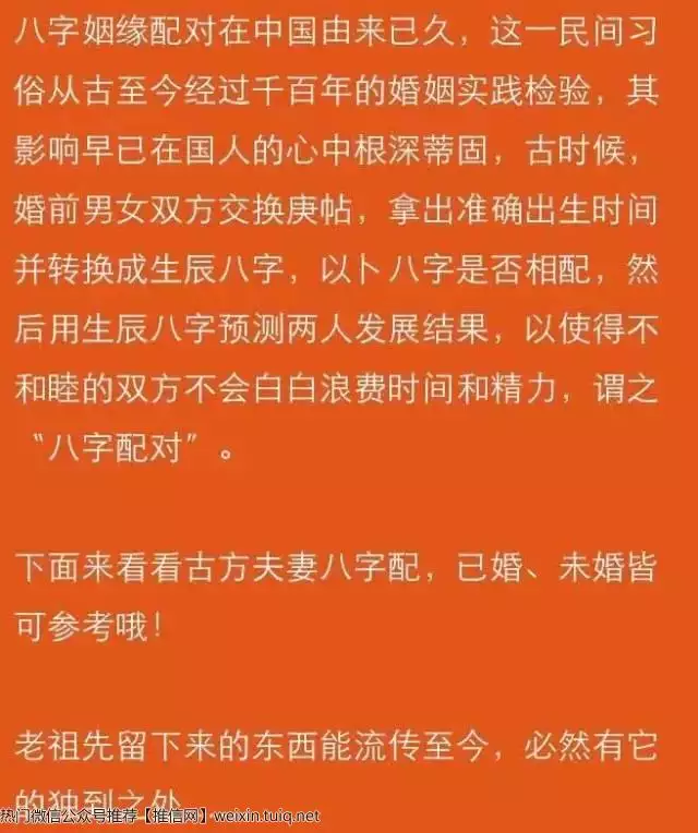 海中金命取名适合用的字：海中金命，求高人起个名字！
