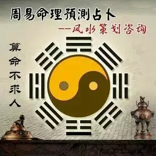 免费看生辰八字
