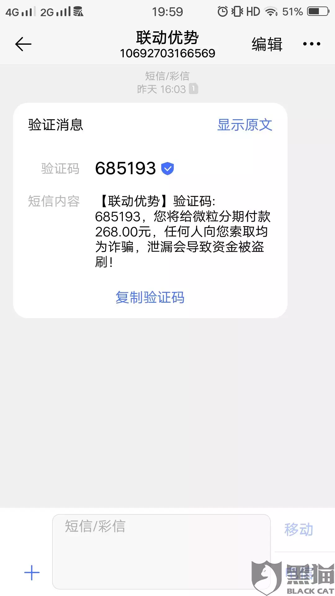 6、如何查配偶號碼:用自己的號碼查配偶的號碼怎麼查？