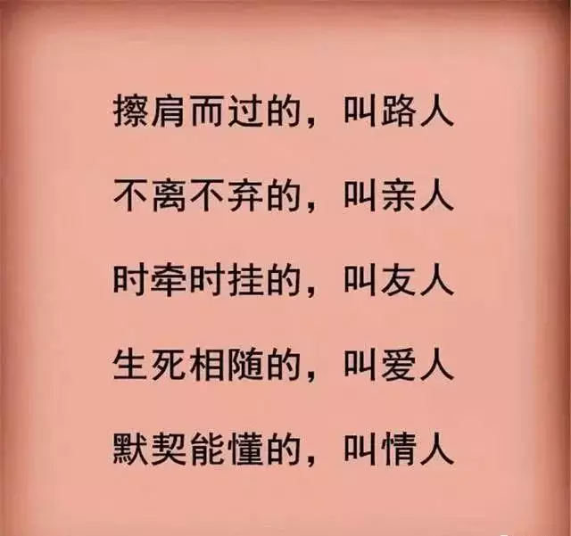 2、測試人與人之間的緣分:怎樣才能測試兩個人之間有沒有緣分?