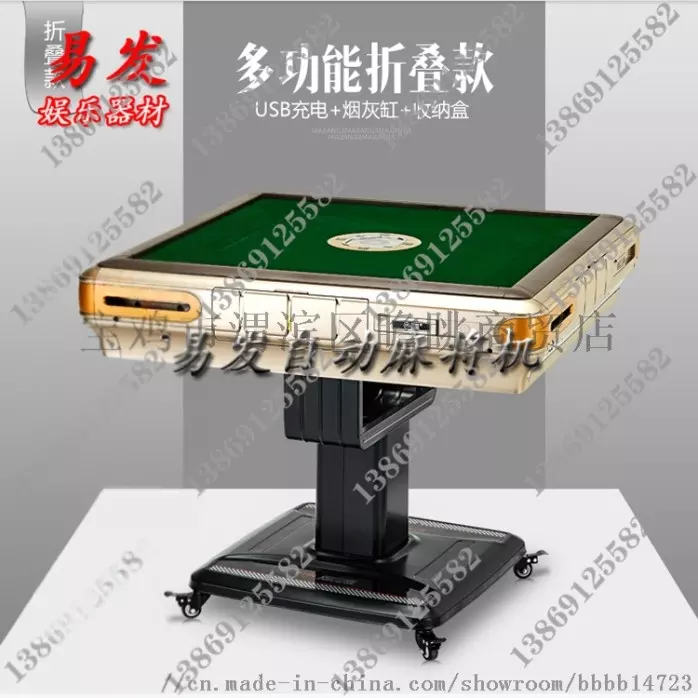 1、自动麻将机必赢神器:家用麻将一般多大尺寸？