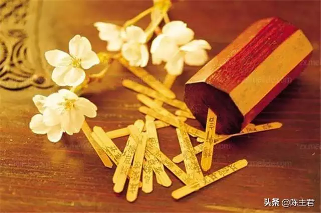 四柱八字基础知识图解