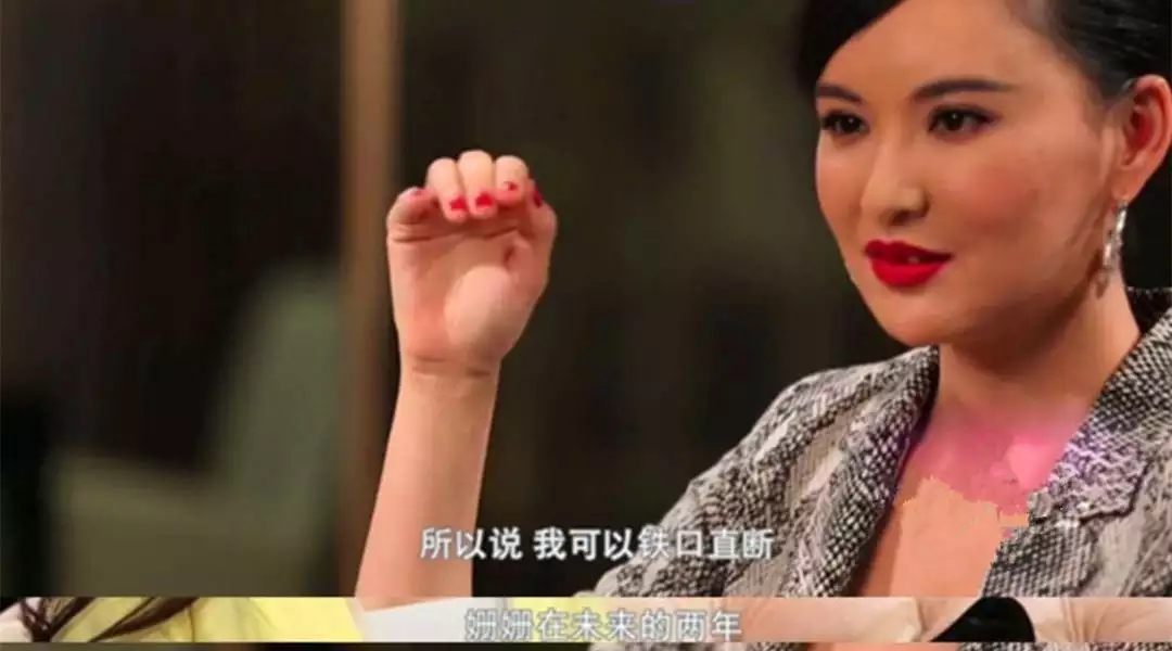 2、莫小棋被稱“”，她的預言讓圈裡人瑟瑟發抖，到底怎麼回事？