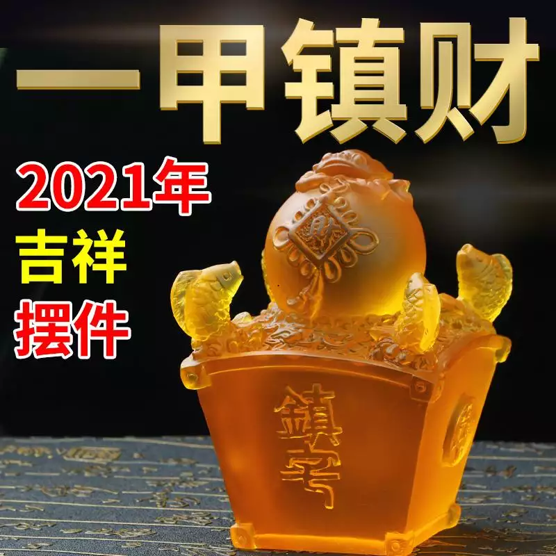 022年运势预测，2022运势测试免费"