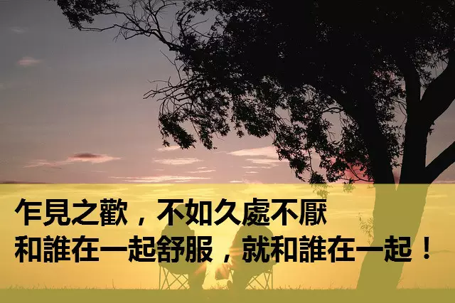 7、你会和谁结婚测试:以后自己会和什么样的人结婚心理测试