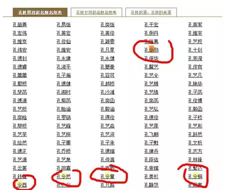五行金和什么配
