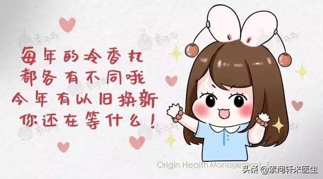 庚子年是什么意思