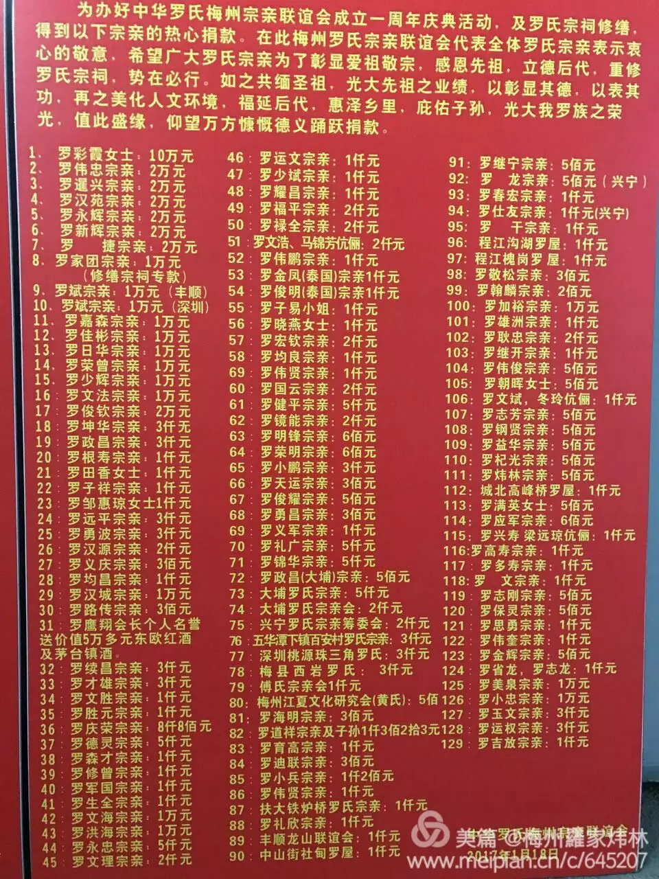 3、九零年十二月廿七出生属相:农历年腊月二十七寅时出生的人到底是属马还是属羊