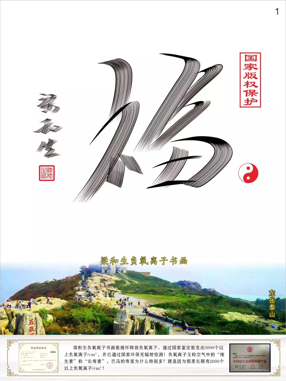 五行云app:为什么苹果手机APP商城不了东西?