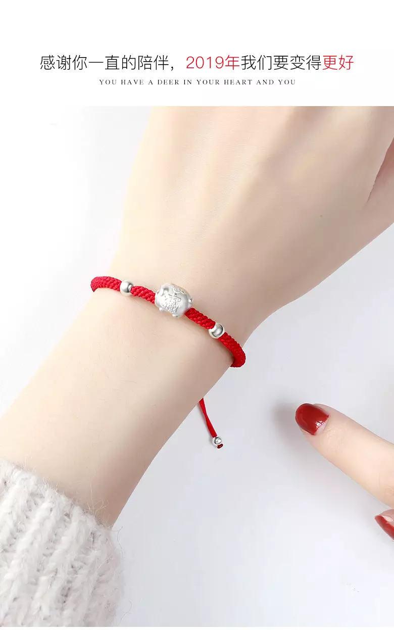 7、86年属虎女佩戴什么好:86年属虎的今年本命年佩戴什么