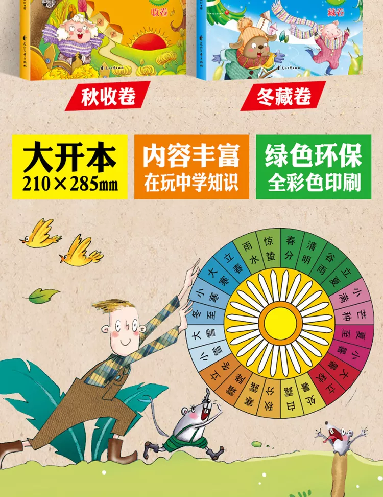 6、十二生肖二十二周岁属相是什么:十二生肖岁数年龄表
