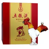 8、五粮液12生肖酒价格表:五粮液十二生肖酒多少钱？