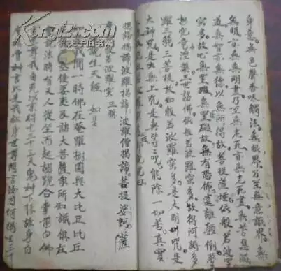 3、出生年月测两人姻缘:只知道两个人的农历出生年月日可以算出姻缘合不合吗