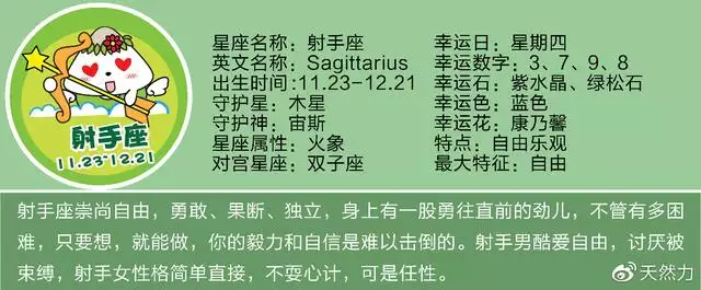 吉祥萬年曆老黃曆每日運勢，正宗老黃曆日曆書