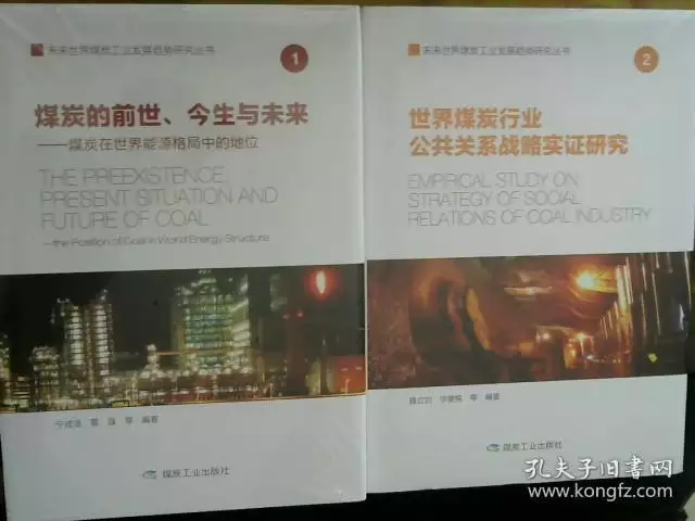 3、前世的关系:今生和前世有什么关系