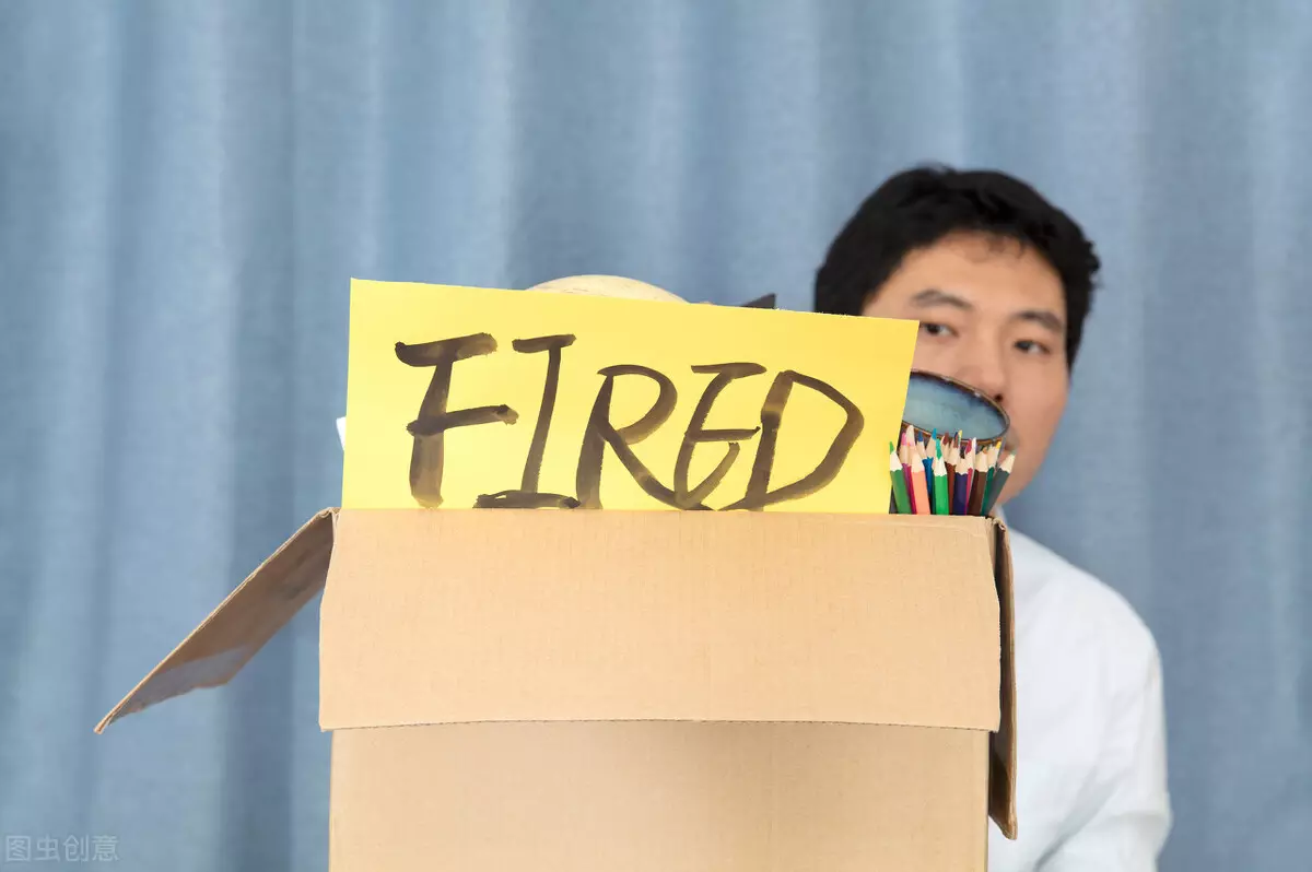 2、如何聰明的急辭職:有事着急辭職，有什麼辦法能迅速離職？