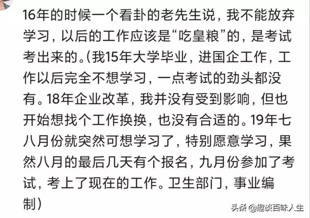931年出生是什麼命，31屬羊是什麼命"