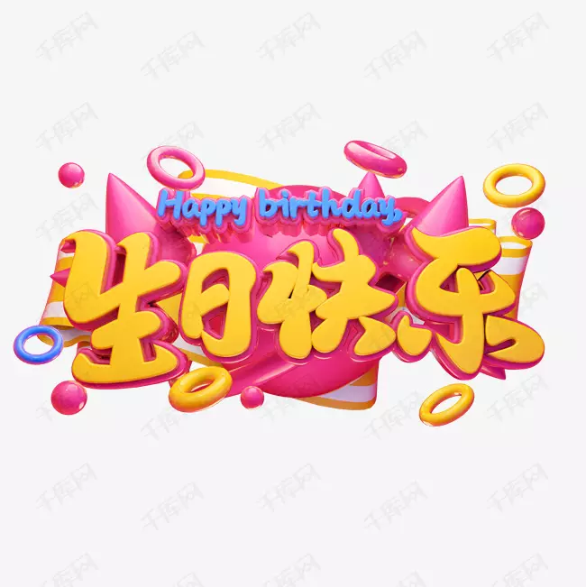 3、生日查询系统:在网上怎么才可以查到一个人的资料。（生日，出生地什么的）