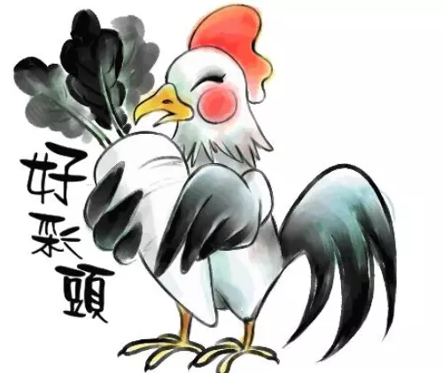 2、屬雞3合3不合:屬雞的和屬雞的好嗎？