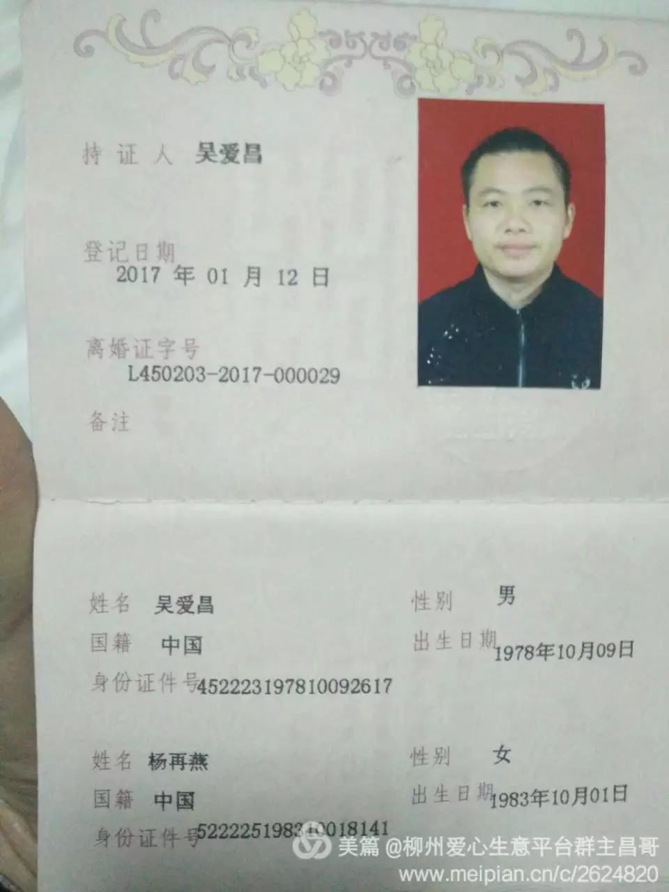 1、79属羊男和85年属牛女婚姻:属羊的男人和年属牛的女人婚姻相配吗？