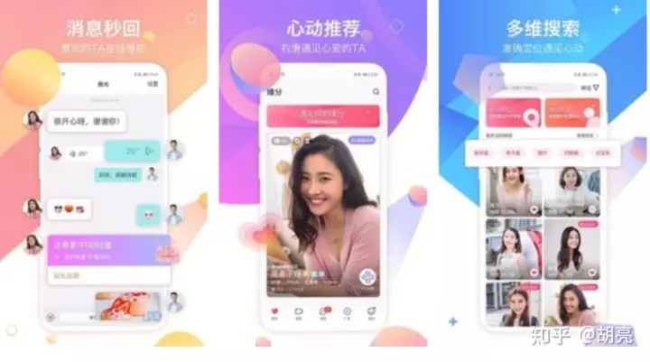 4、找對象軟件哪個靠譜,不要錢:有哪些找對象的軟件是免費的?