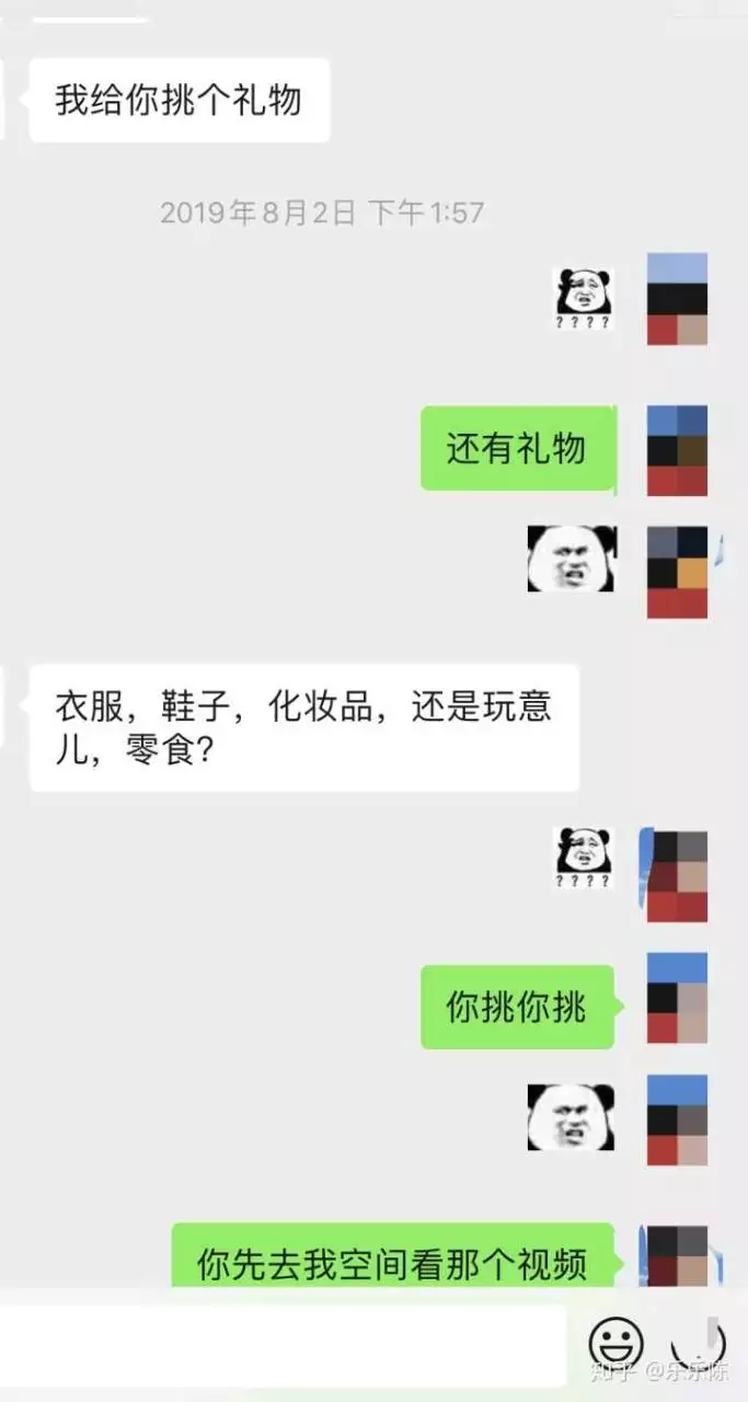 2、男生自己比是什麼感覺:男生㖭比啥感覺