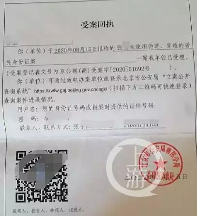 6、查询已婚还是未婚:在通过或可以看出已婚未婚么?