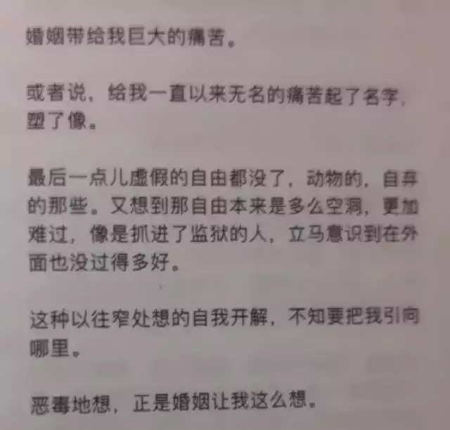 猴和雞結婚註定離婚，猴和馬的屬相婚配好不好